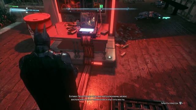 Batman Arkham Knight Новая игра+ смотреть онлайн