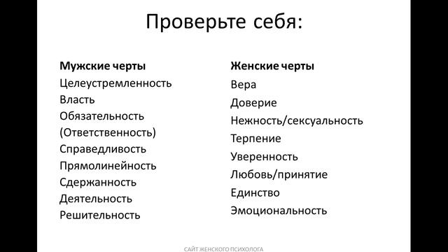 Почему у вас нет мужчины смотреть онлайн