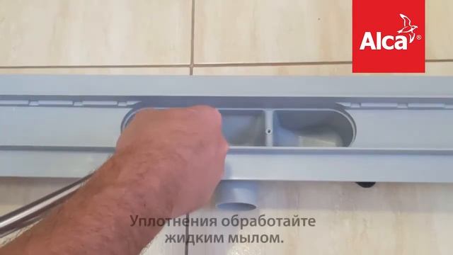 Душевой лоток AlcaPlast Optima APZ12 смотреть онлайн