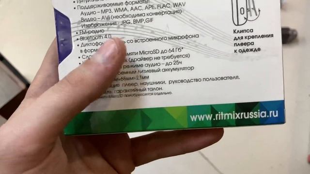 Плеер смотреть онлайн
