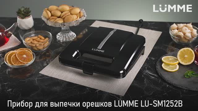 Прибор для выпечки орешков LUMME LU-SM1252B