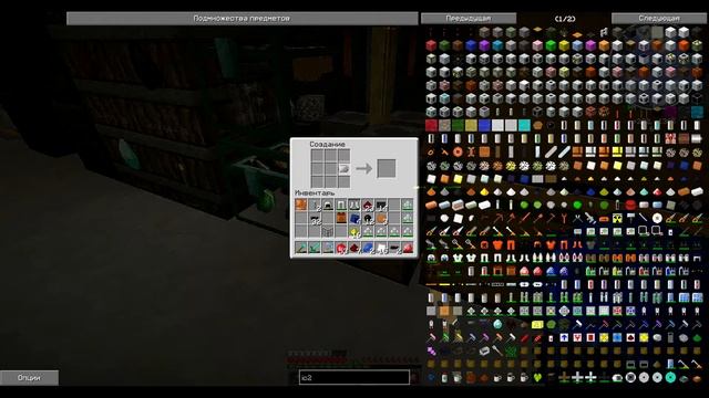RedServer Modern #7 Нано броня и новая сборка смотреть онлайн