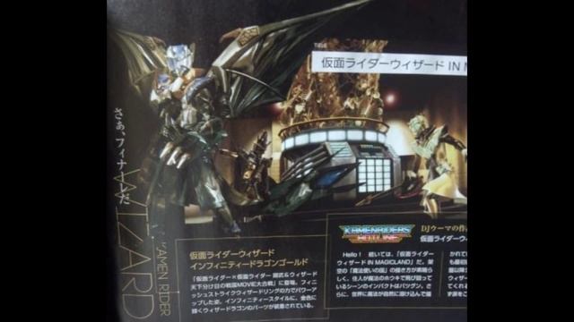 Kamen Rider Battride War 2 Game scans смотреть онлайн