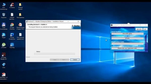 КАК УСТАНОВИТЬ С++ BUILDER(БЫСТРОЕ ОБУЧЕНИЕ)