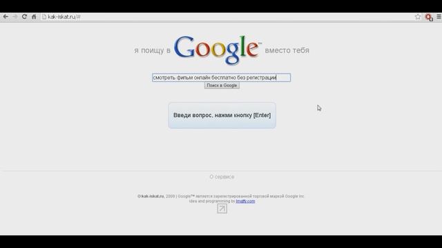 Как анимировать поиск GOOGLE [Обзор Сайтов#1] смотреть онлайн