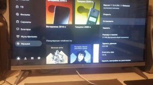Dexp H32F8100Q установка браузера