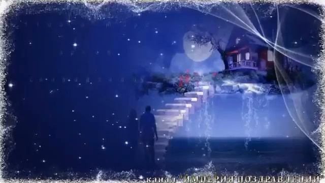 Спокойной ночи! Сладких снов. смотреть онлайн