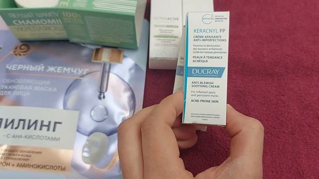 GLAMBOX MIX. ОКТЯБРЬ.2022