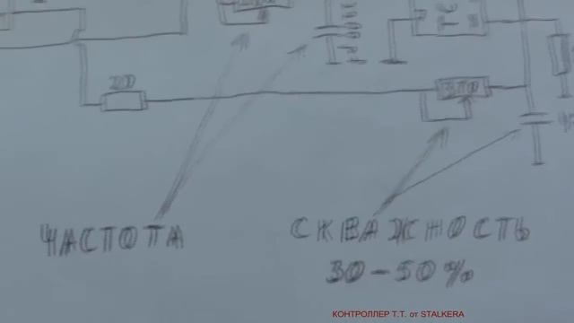 Контроллер для Трансформатора Тесла смотреть онлайн