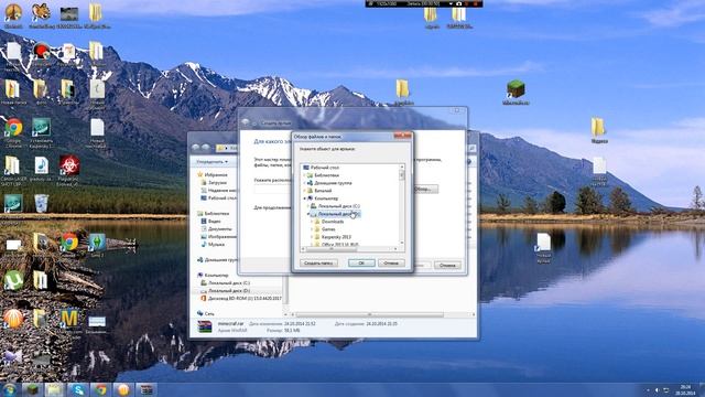 Как создать ярлык для игры? смотреть онлайн