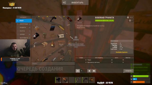 ЗАЛЕТАЕМ НА ВАЙП - СТРОИМ ДОМ ЛОВУШКУ В RUST \РАСТ смотреть онлайн