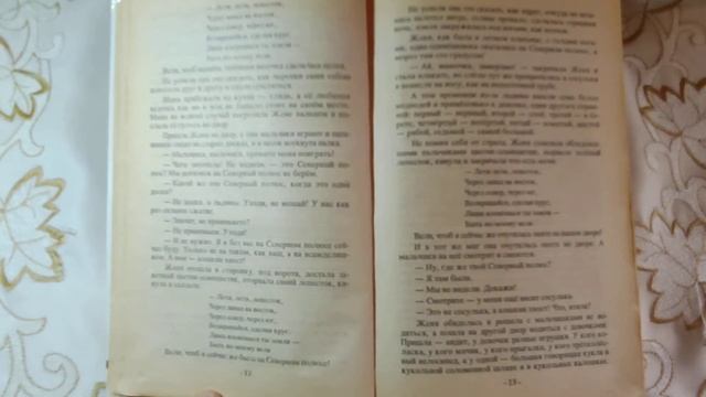В.П.Катаев "Цветик-семицветик". смотреть онлайн