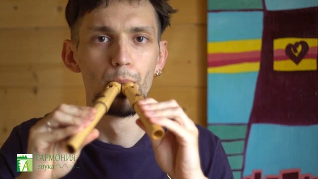 Двойная свирель в Соль из ясеня - мастерская флейт Гармония звука смотреть онлайн