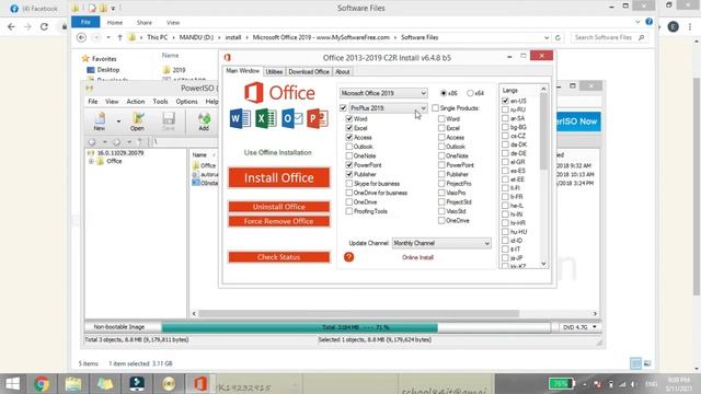 Microsoft office 2019 суулгах смотреть онлайн