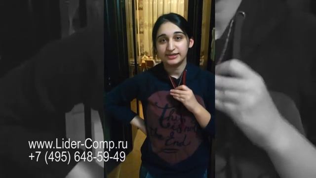 Осталась довольна после компьютерного мастера Эдгарда www.Lider-Comp.ru смотреть онлайн