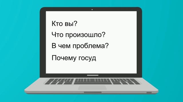 Как просить помощи у благотворительного фонда? смотреть онлайн