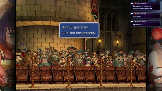 Final Fantasy 9 c Масей, Авадоном и Верной (Стрим №1) смотреть онлайн