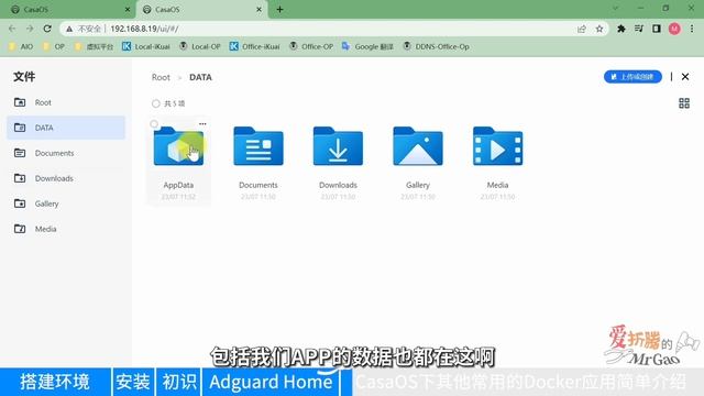 免费开源项目CasaOS install hyper简单安装教程 一行代码部署Docker图形化管理系统谁说只有Portainer 家庭云盘 媒体服务 下载等海量Docker应用可选 新手也可轻松使 смотреть онлайн