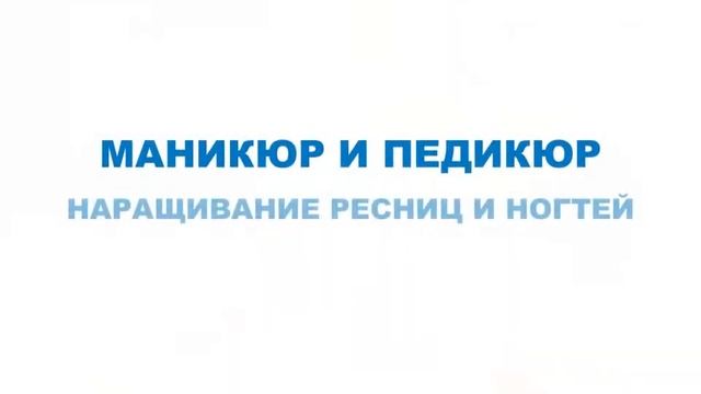 Педикюр Черная речка - Метро смотреть онлайн