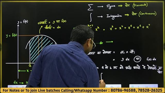 L-1, प्रश्नावली-8.1, परिचय | समाकलनों के अनुप्रयोग | APPLICATION OF INTEGRALS | 12th MATHS смотреть онлайн