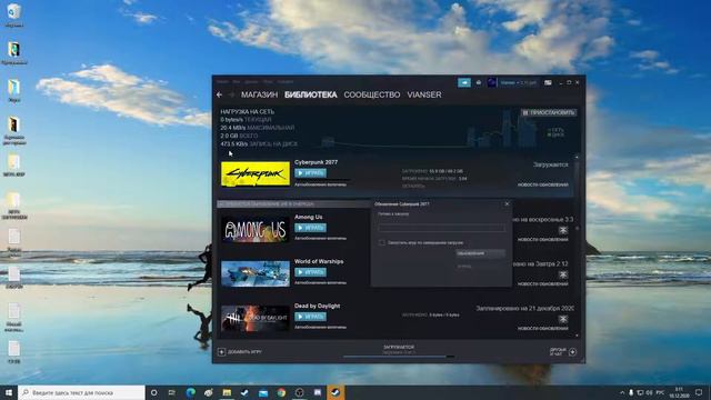 CYBERPUNK 2077 #1 - СПАСИБО СТИМ!!! ОГРОМНОЕ БЛ;%;Ь СПАСИБО !!! смотреть онлайн