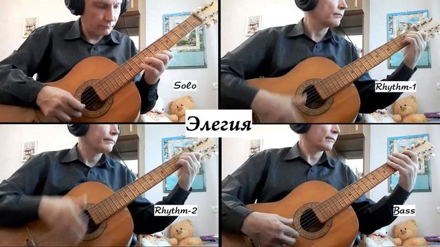 Элегия смотреть онлайн