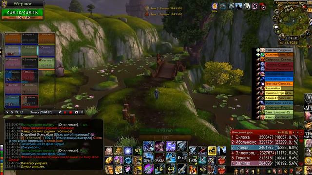World of Warcraft: MM hunter PvP (russians horde s смотреть онлайн