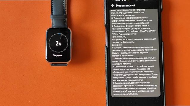 HUAWEI WATCH FIT 2 ПОЛУЧАЮТ НОВУЮ HARMONY OS!