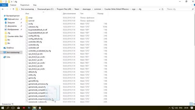 КАК УСТАНОВИТЬ КОНФИГ ШЕРМИ, ШРИФТ ЗА 5 МИНУТ // ГАЙД ПО УСТАНОВКЕ (◣_◢) смотреть онлайн