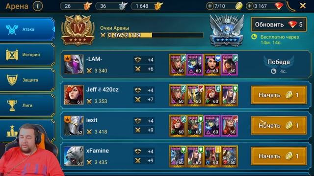 Raid Shadow Legends | Хангар | Гайд на персонажа | Обзор героя смотреть онлайн