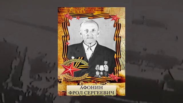 Онлайн экскурсия по Аллее Славы в х. Березовка 1-я Новоаннинского района Волгоградской области смотреть онлайн