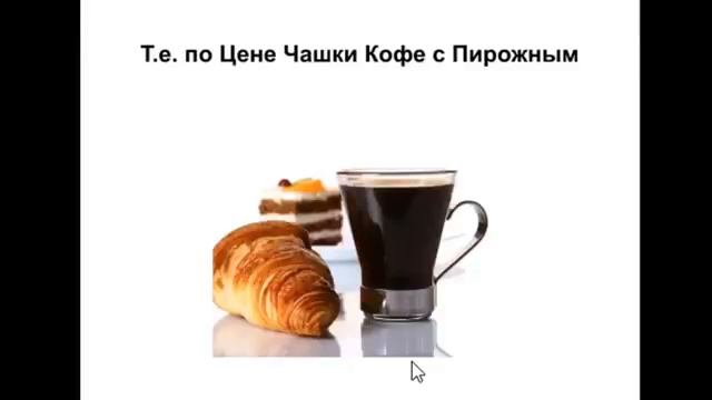 Система КНОПКА. Нажми и Кассуй Каждый День! - http://bit.ly/2O9jG1i смотреть онлайн