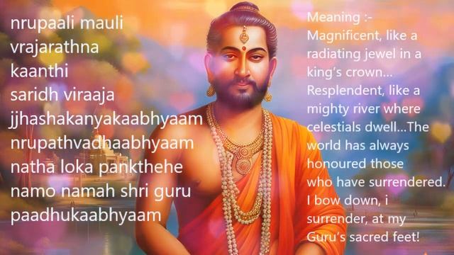 Guru Paduka Stotram, #gurupadukastotram