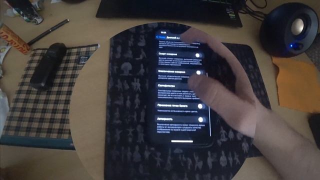 КАК ОТКЛЮЧИТЬ АВТОЯРКОСТЬ НА АЙФОНЕ смотреть онлайн