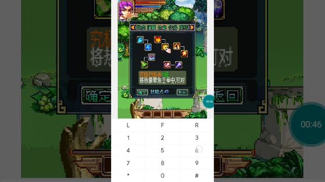 【JAVA GAMES】 阿图 - J2me Loader смотреть онлайн