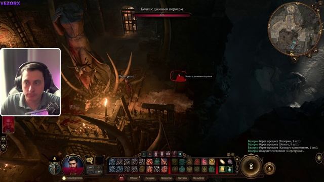 ЗАЧИСТКА ЛАГЕРЯ ГОБЛИНОВ! Прими клятву! Baldur's Gate 3 №8 смотреть онлайн