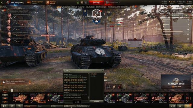 Рандом , Рандом , Рандом (взвод) смотреть онлайн