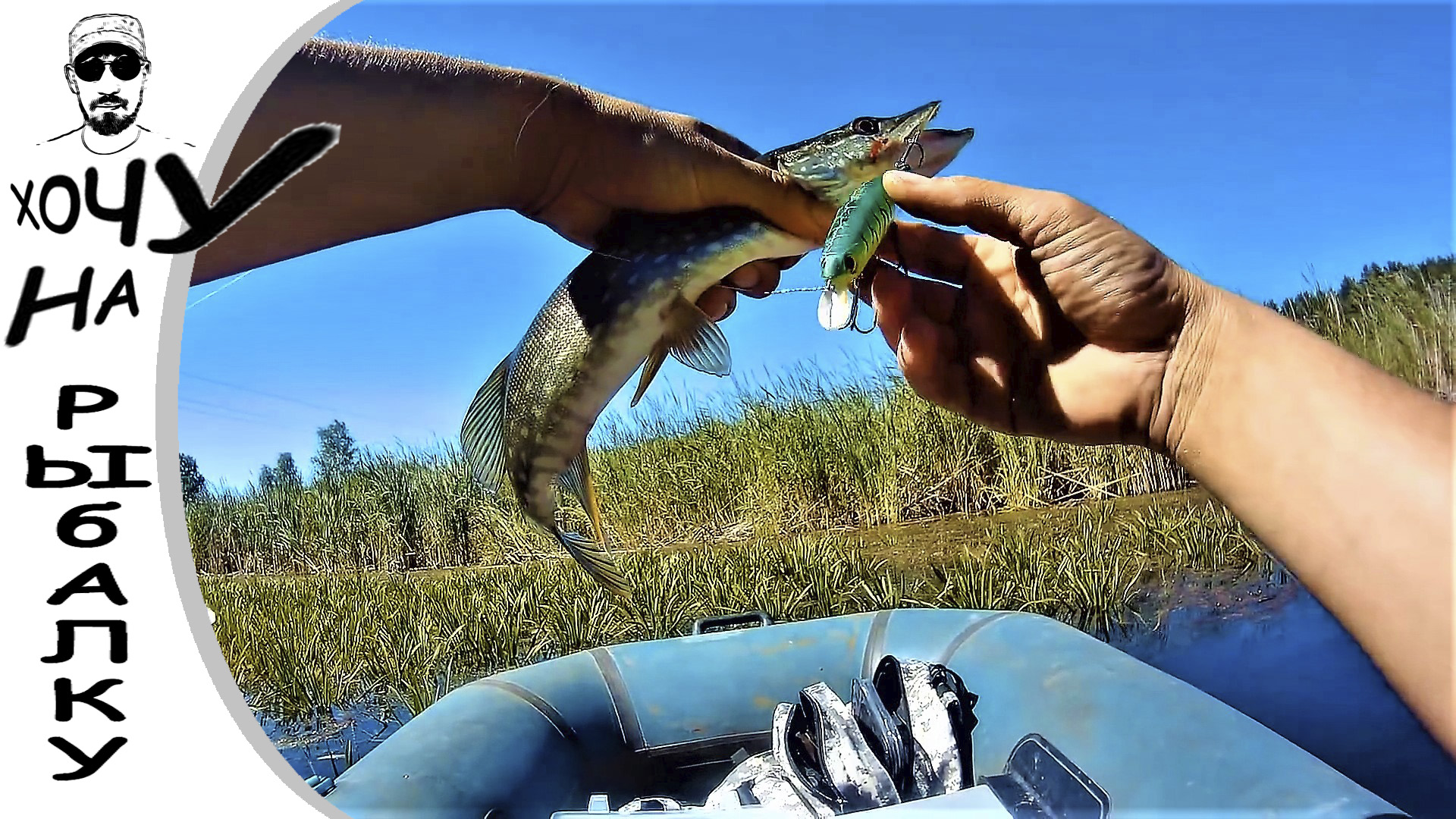 В тихом омуте щука водится. Рыбалка на реке Касмала смотреть онлайн