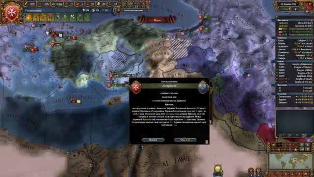 Православный DEUS VULT за Госпитальеров в Europa universalis 4 смотреть онлайн