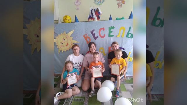 16 июня 2023 г. смотреть онлайн