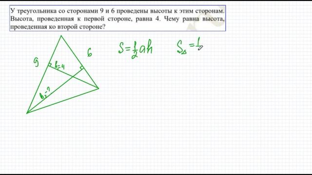 Математика профиль. Простая планиметрия смотреть онлайн