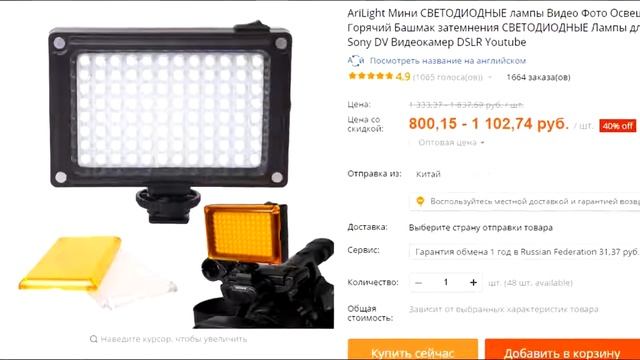 ТОП 5 ВЕЩЕЙ БЛОГЕРА С ALIEXPRESS! ТОП ВЕЩИ ДЛЯ НАЧИНАЮЩЕГО БЛОГЕРА смотреть онлайн