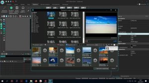 Как создать слайд-шоу. Бесплатный видеоредактор VSDC Free Video Editor