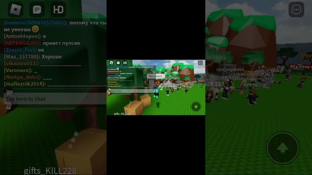 карта roblox КВИН смотреть онлайн