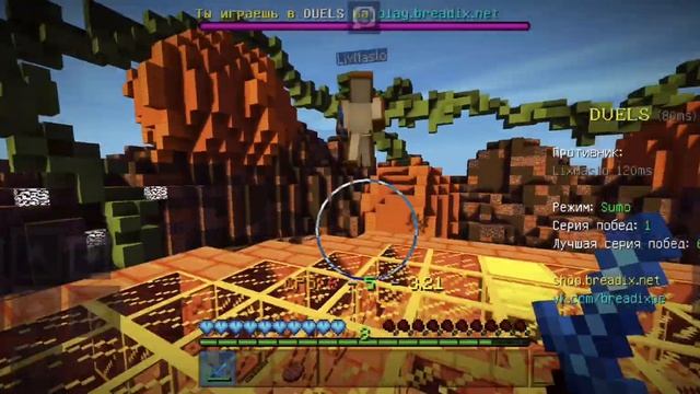 Pvp clips on Breadix❤️?|1.1.5|#breadix2024 смотреть онлайн
