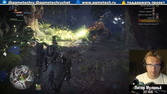 Лучшая версия! - Monster Hunter World вышел на ПК смотреть онлайн