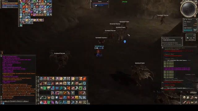 Lineage 2 High Five https://l2skill.ru/ смотреть онлайн