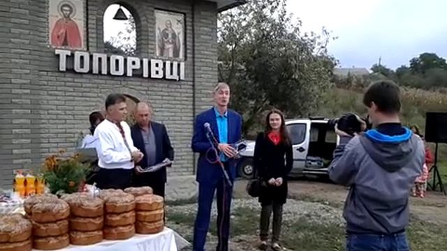 Відкриття арки в селі Топорівці смотреть онлайн