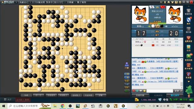 HAPPY GO Wild Fox Level 3 Round 28 I missed another chance to win. смотреть онлайн