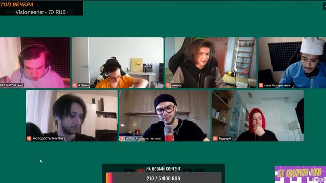 РЭП МАФИЯ ОНЛАЙН 9 смотреть онлайн